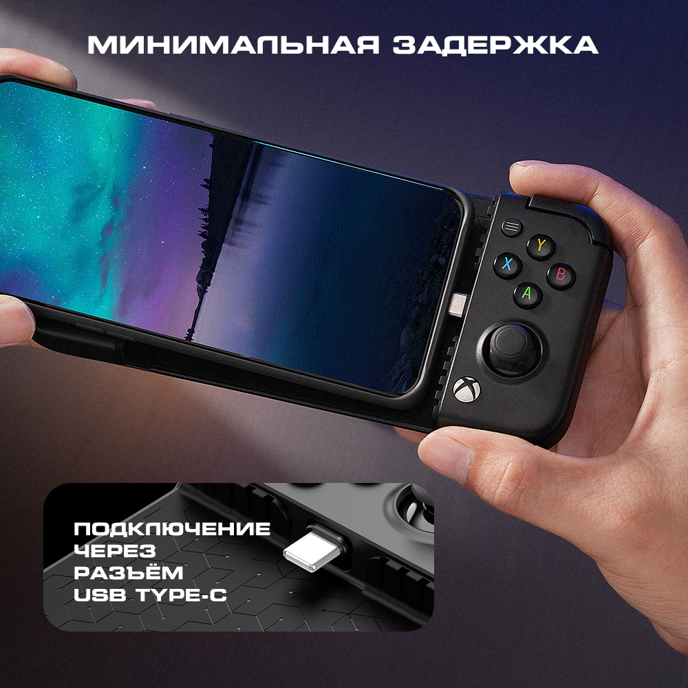 GameSir X2 Pro XBOX Black: описание, характеристики, где купить — GameSir