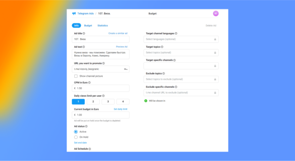 Интерфейс настройки рекламной кампании в Телеграм Адс