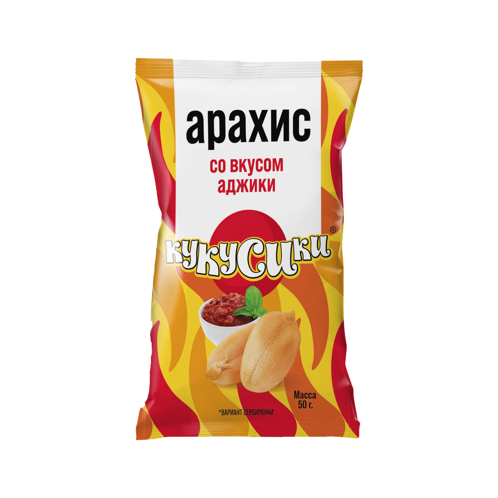 «Жареные ядра арахиса со вкусом аджики Кукусики в фирменной упаковке — острый ароматизированный арахис с кавказской приправой, хрустящие крупные ядра, купить арахис аджика оптом от производителя, оптовые поставки по России»