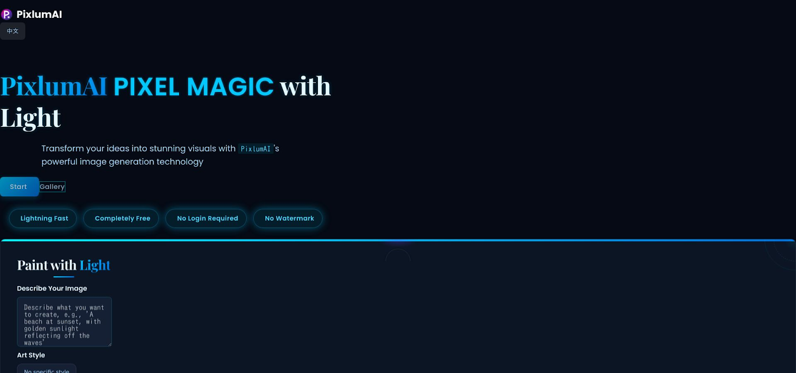 PixlumAI: unlimited images, 1024 × 1024 px