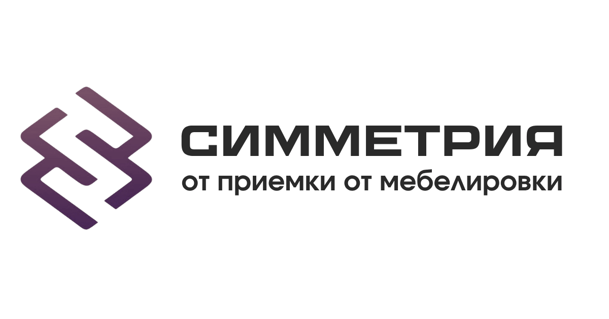 Логотип ремонтной компании Симметрия в Новосибирске