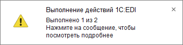 Первый запуск