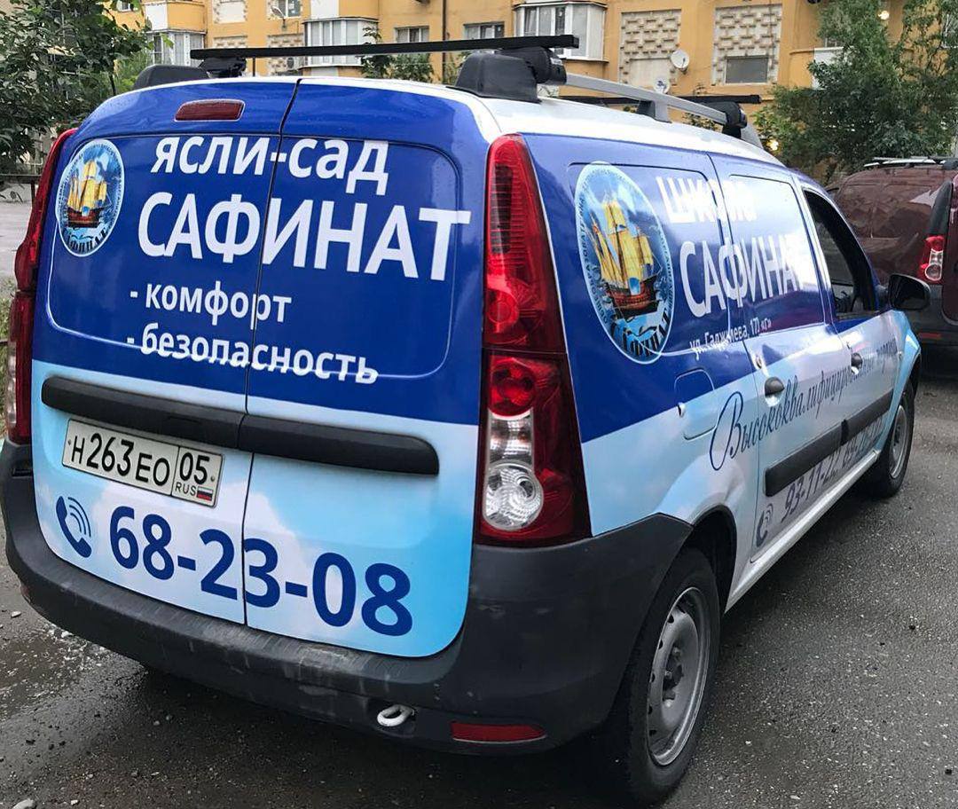 Брендирование авто ВАЗ