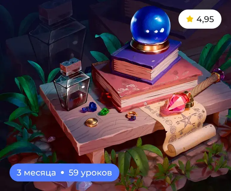 Иллюстрация обучения в NewArtSchool