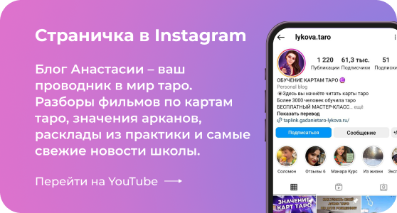 Инстаграм Анастасии Лыковой