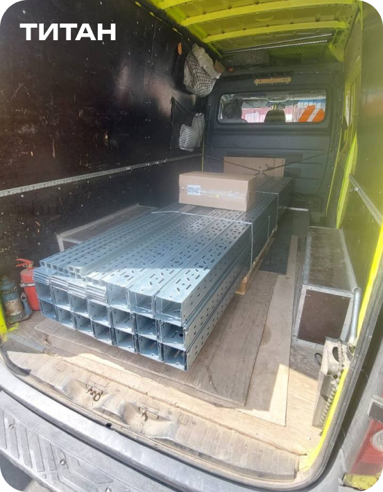 Перфорированные лотки