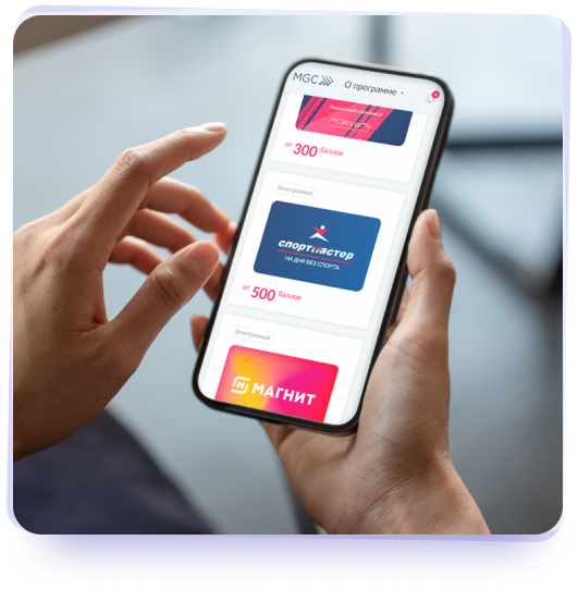 Подарочные ссылки MGC Links
