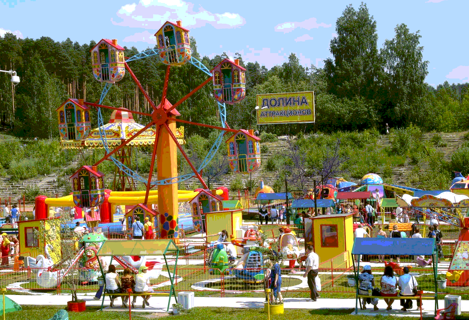 парк аттракционов для детей
