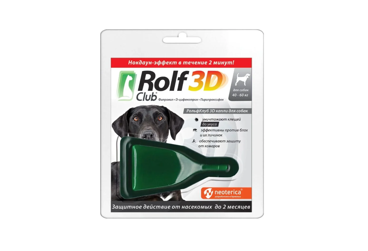 RolfСlub 3D капли от клещей и блох для собак 40-60 кг