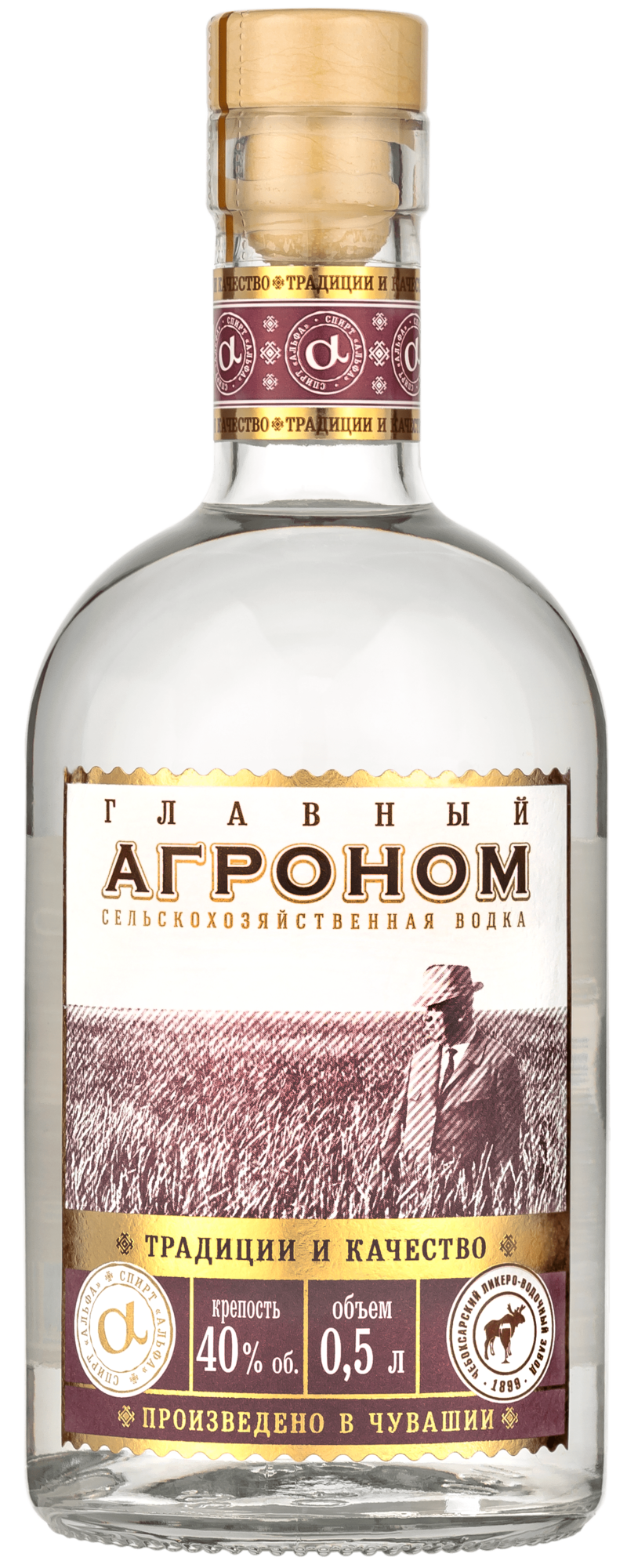Водки классика