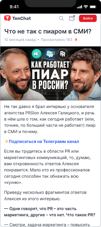 Управление персоналом