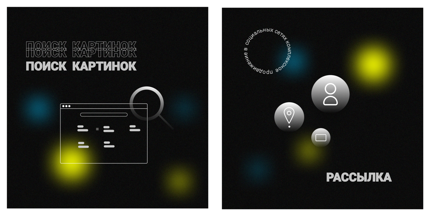 оформление 