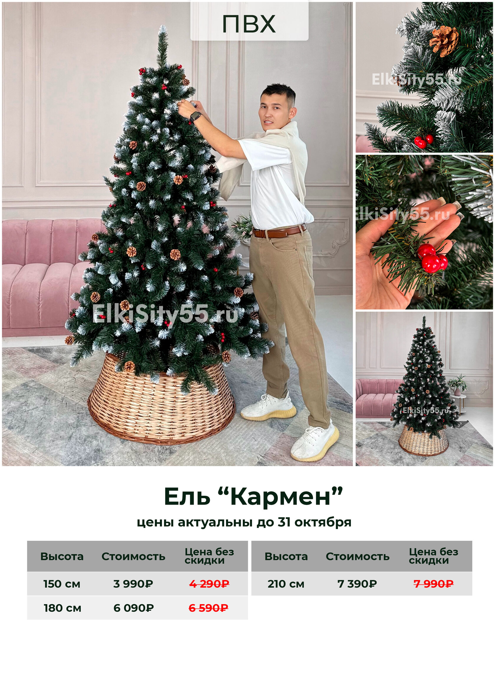 Классик 180, фото 4