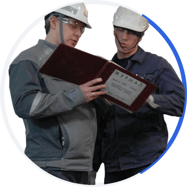 Срочные проверки СИЗ