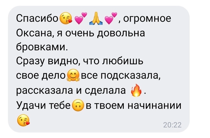 Перманентный макияж Екб, Перманентный макияж Екатеренбург, Перманентный макияж Тагил, Мастер перманента екатеренбург