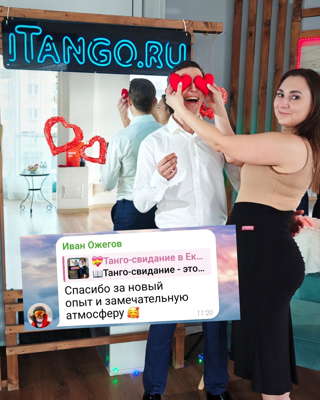 необычный подарок на 23 февраля