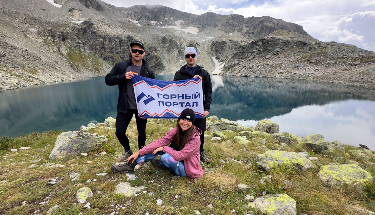 трекинг к Софийским озерам в Архызе в горах Кавказа, живописные виды гор Кавказа с профессиональными гидами Горного портала
