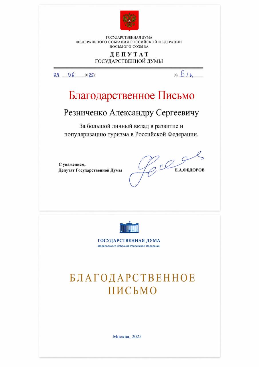 Диплом проекта открытьбазу.рф, 1