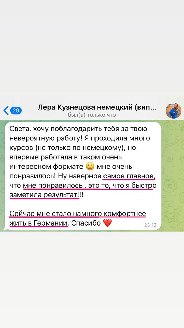Сообщение ученика 3