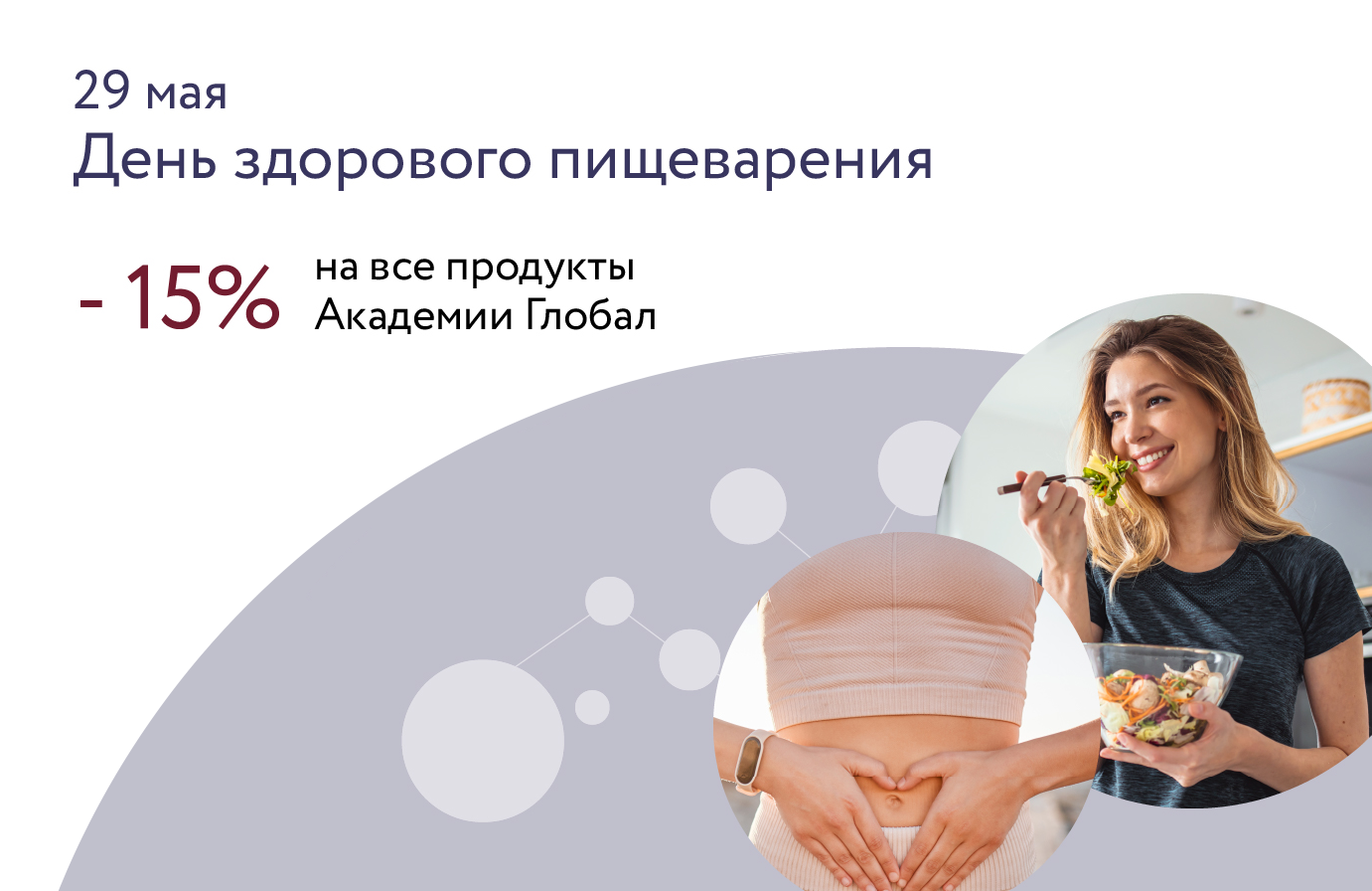 Превентивная медицина обучение, купить дистанционно курсы интегральной ...