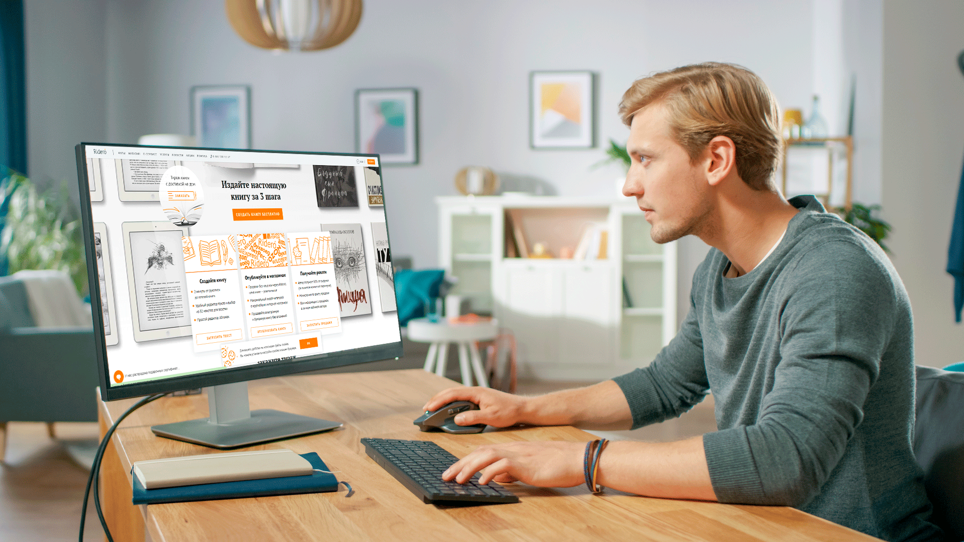 Распространение «печать по требованию»