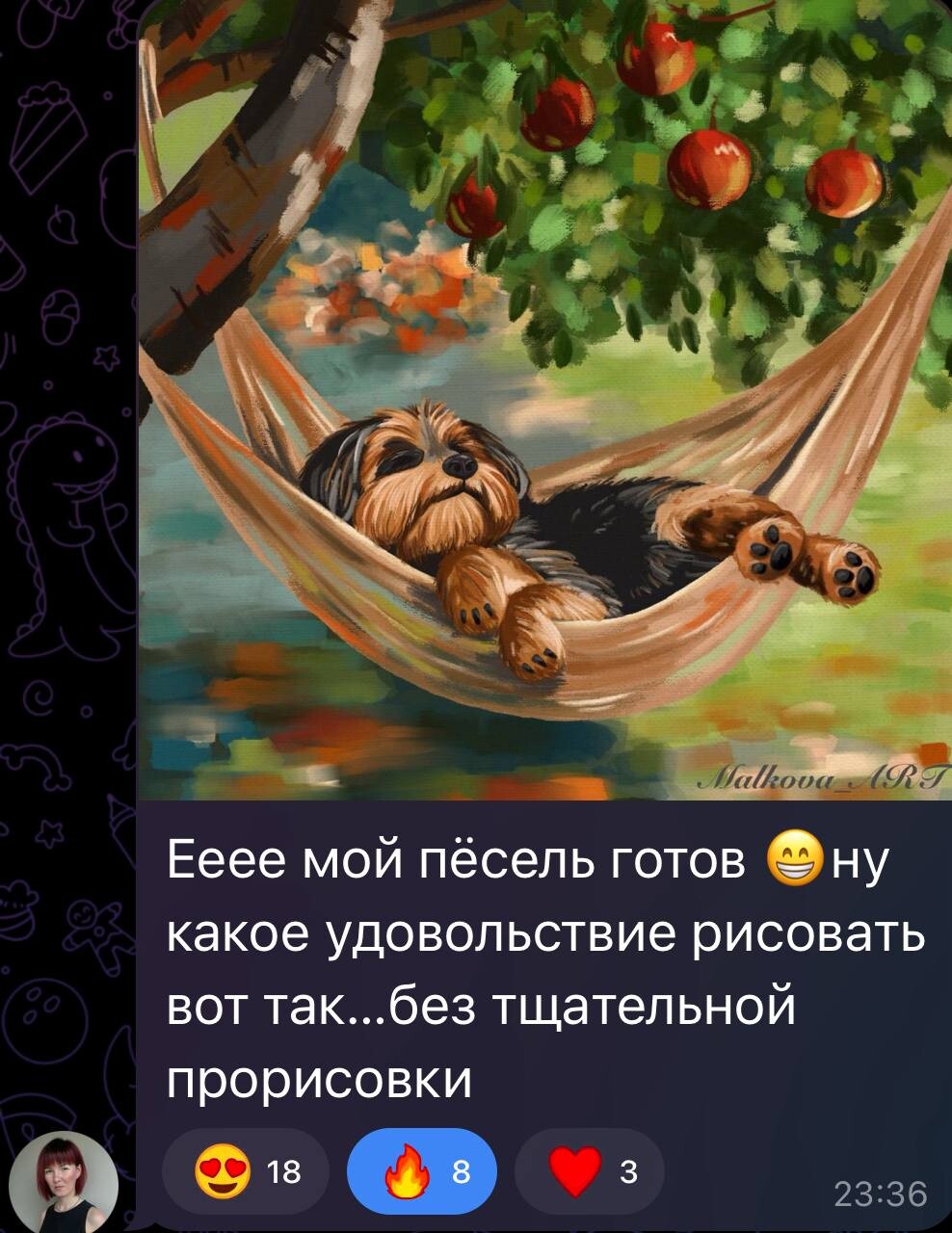 Отзыв ученика Bengala.Art