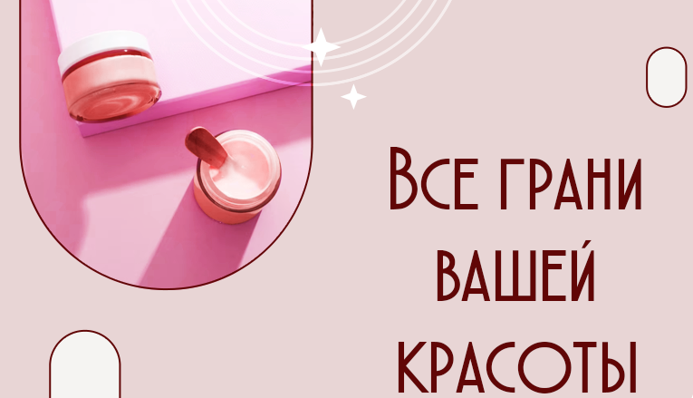 Ресничный салон