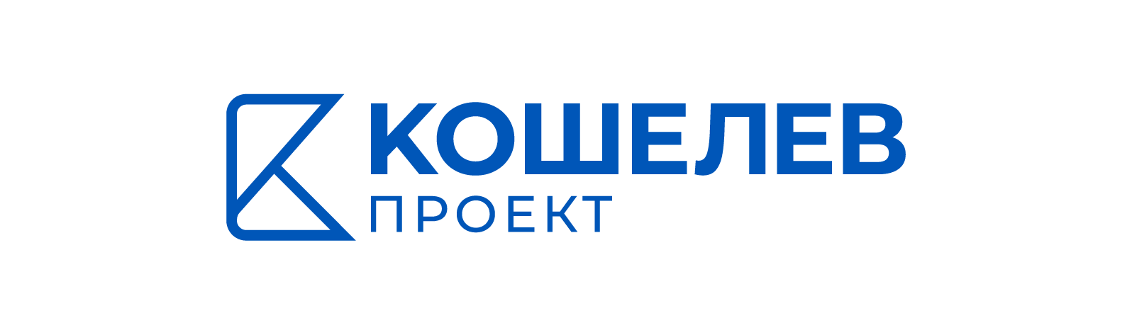 Кошелев проект руководство