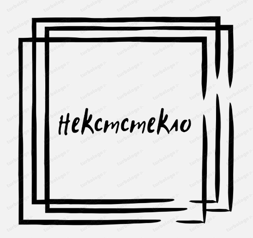 Некстстекло