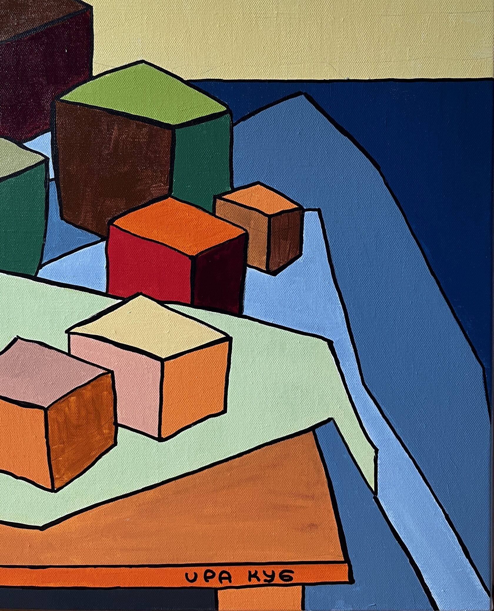 Ира Куб картина Персики и кувшин фрагмент