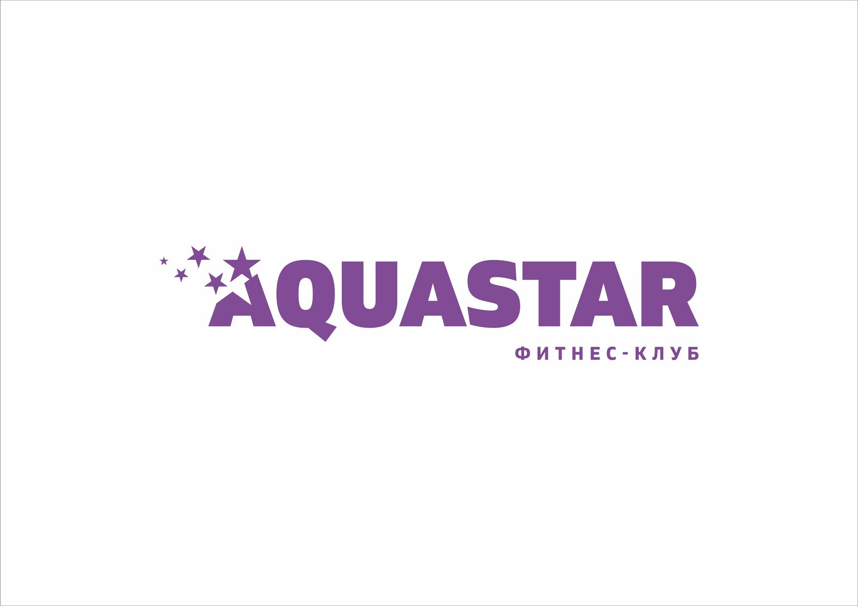 ВАКАНСИИ | AQUASTAR Павелецкая