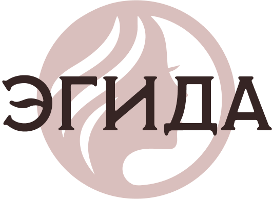 Клинка косметологии Эгида. Логотип.