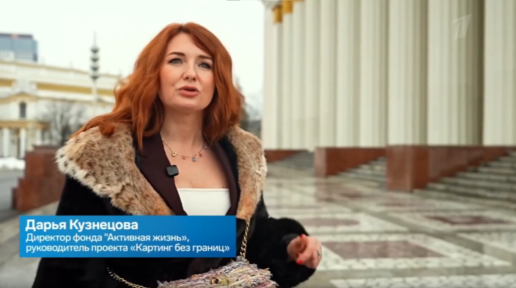 1 канал