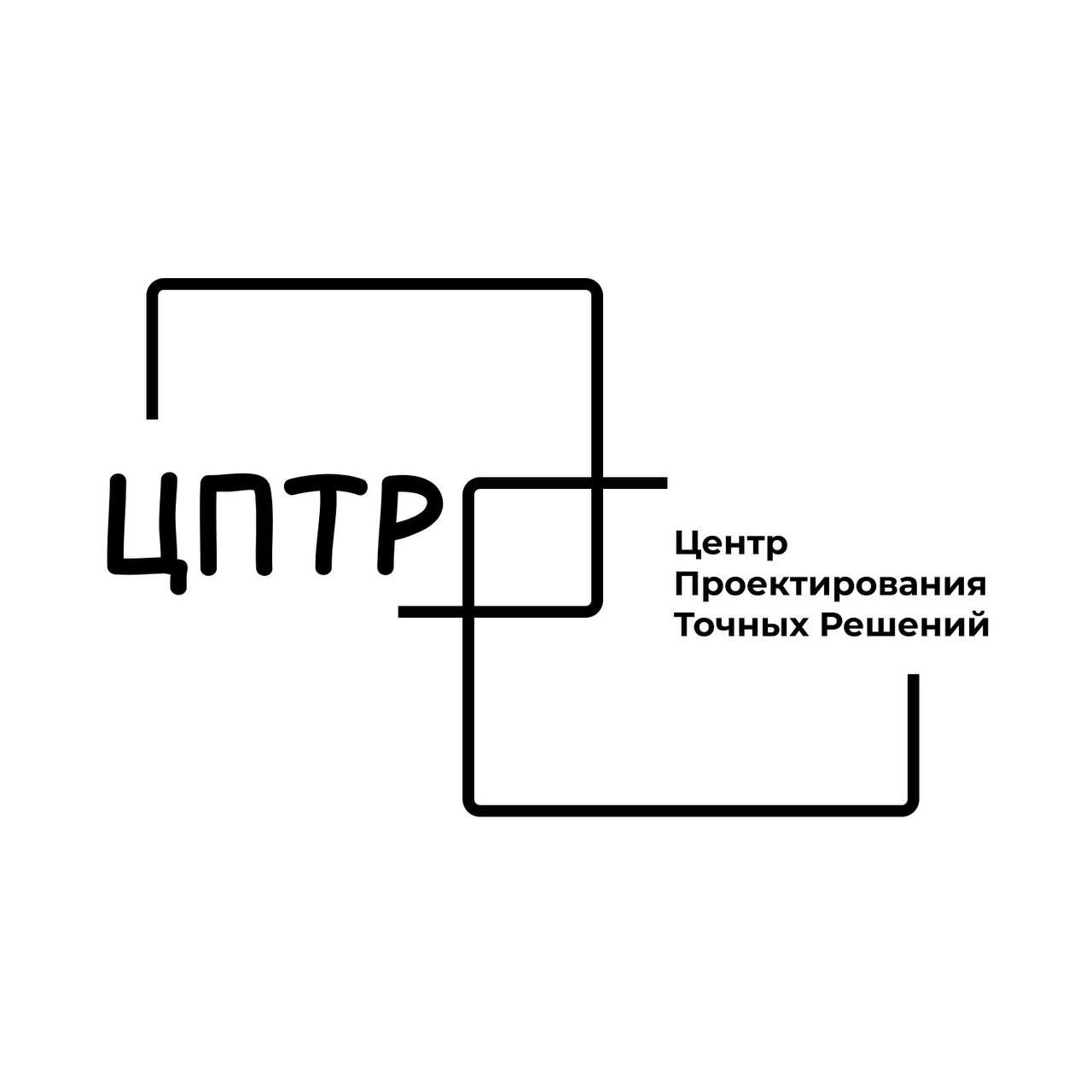 Центр проектирования точных решений