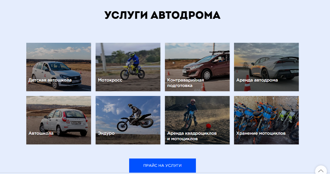 Замените на изображение проекта «Воронеж Ринг»