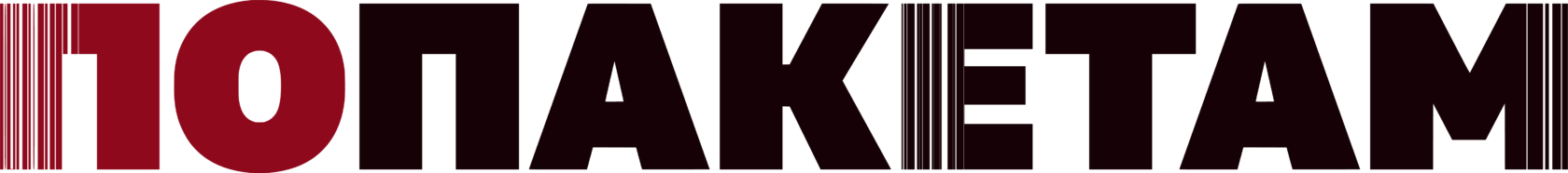 ПоПакетам