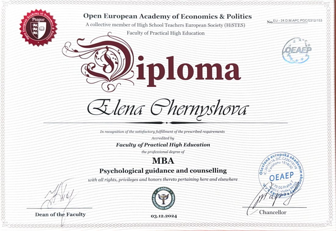 Диплом MBA Psychological guidance and counselling, 2024