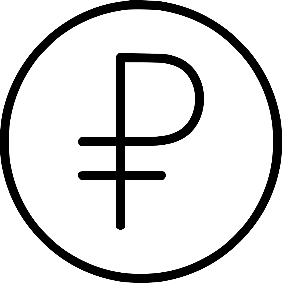 Символ ниже. Логотип рубля. Стоимость символ. Прайс символ. Стоимость иконка.