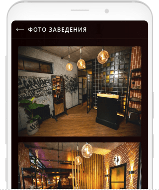 Photos of the restaurant when booking