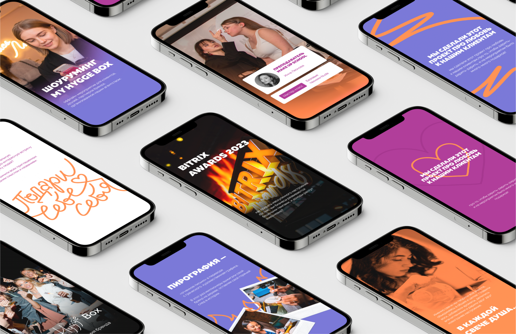 Комплексный дизайн социальных сетей