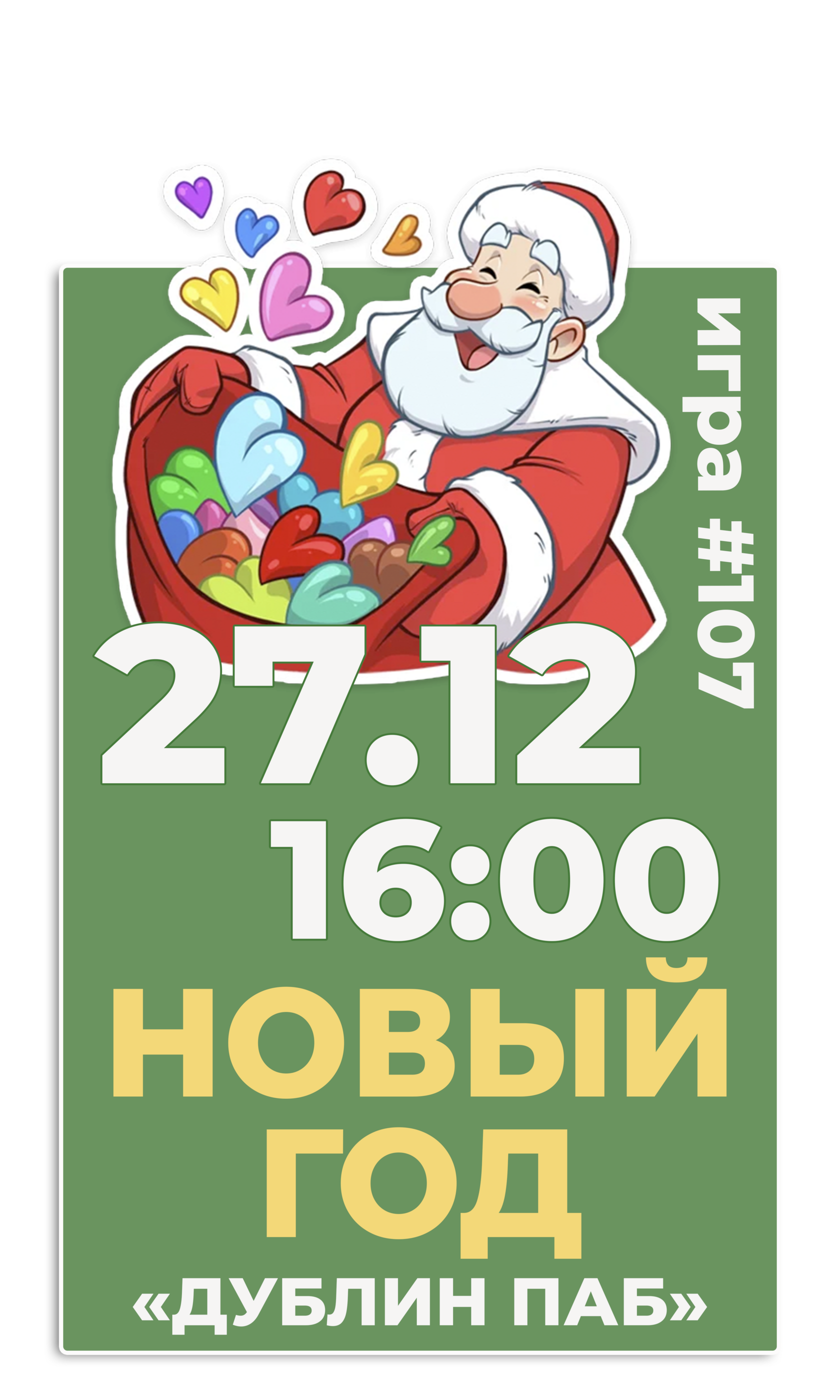 10.12 СЕРИАЛЫ