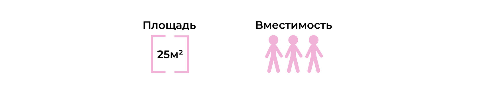 Аренда студии растяжки