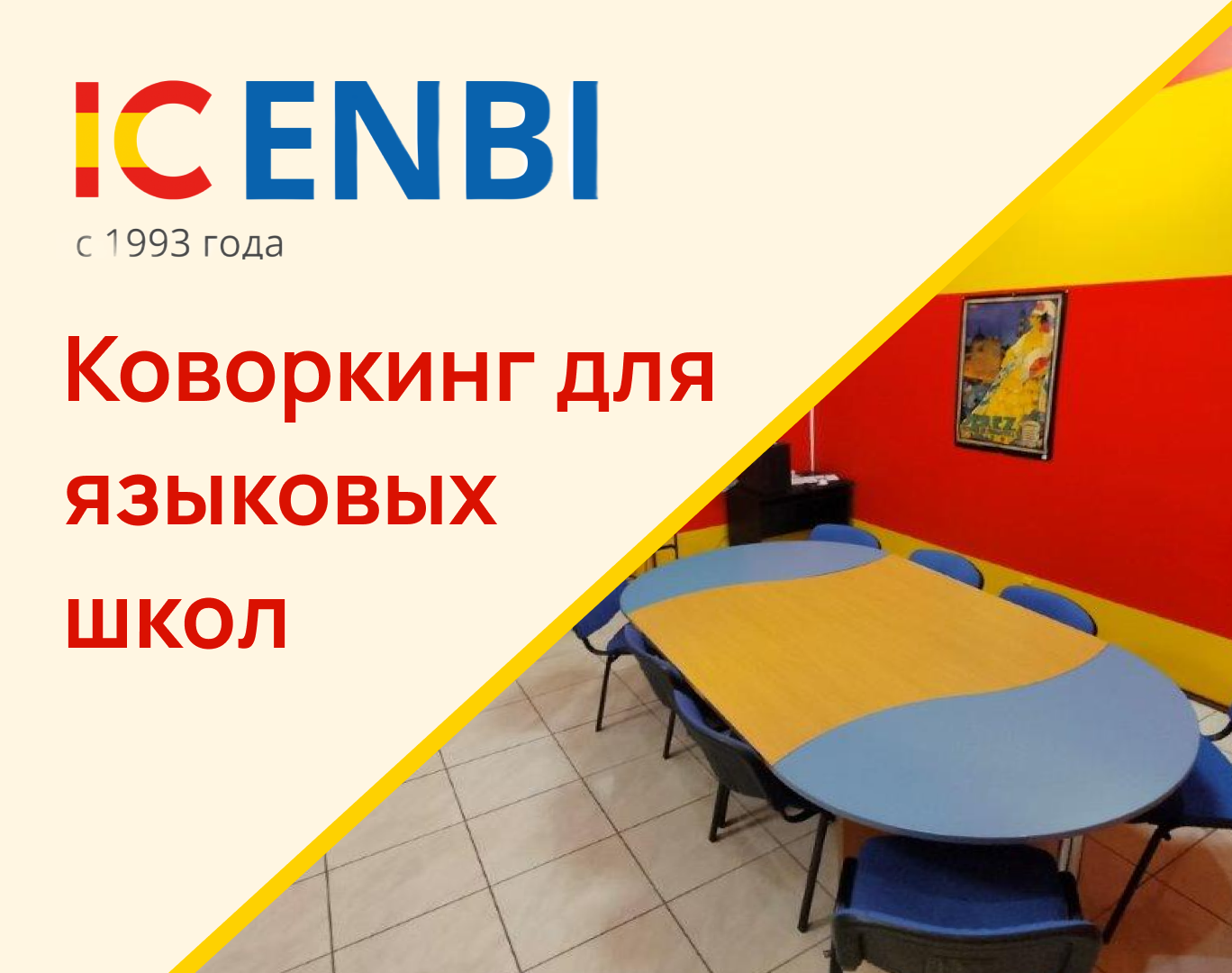 (c) Enbi.ru