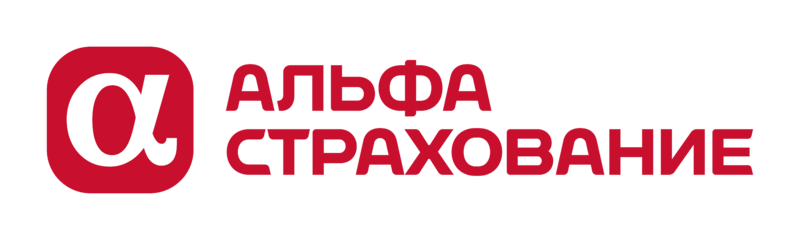 Альфа страхование