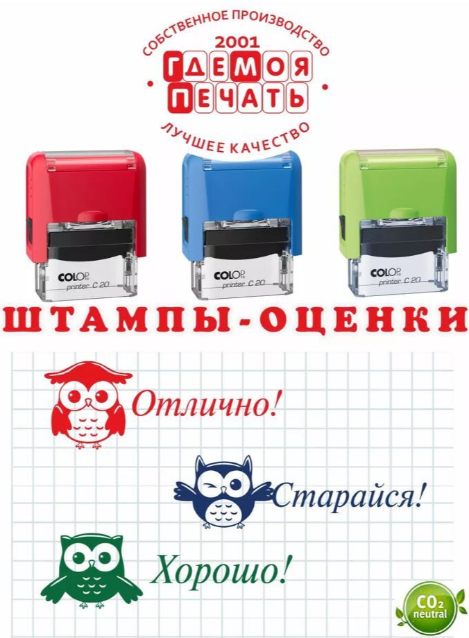 Круглый штамп «Осмотр проведён»