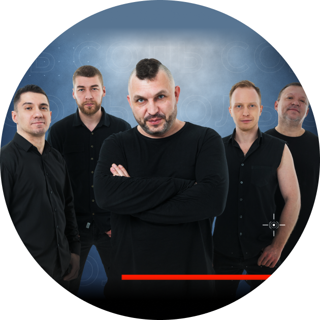 Программа «Соль». Легендарное музыкальное шоу «Соль» возвращается!