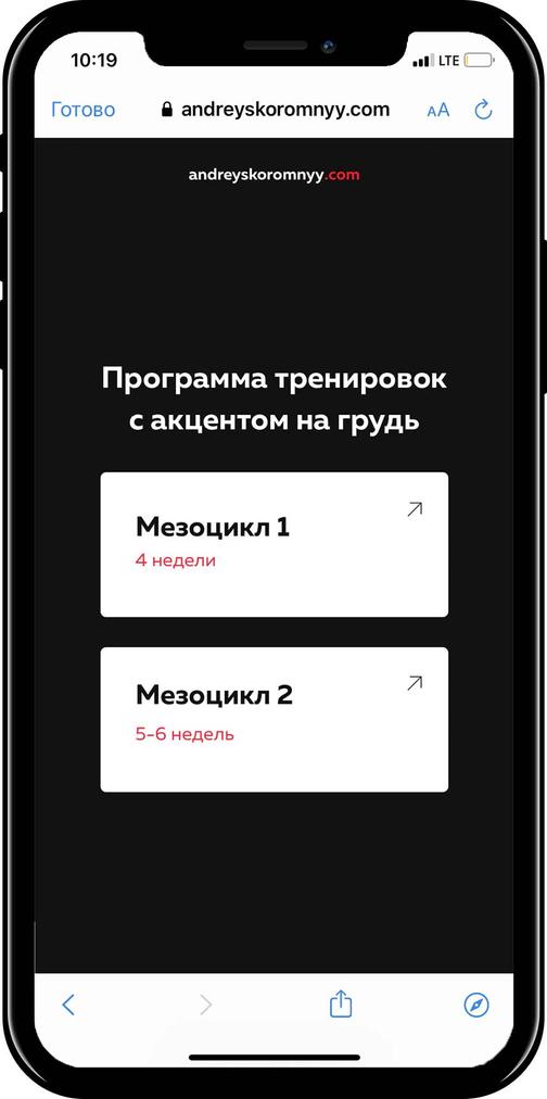andreyskoromnyy.com
