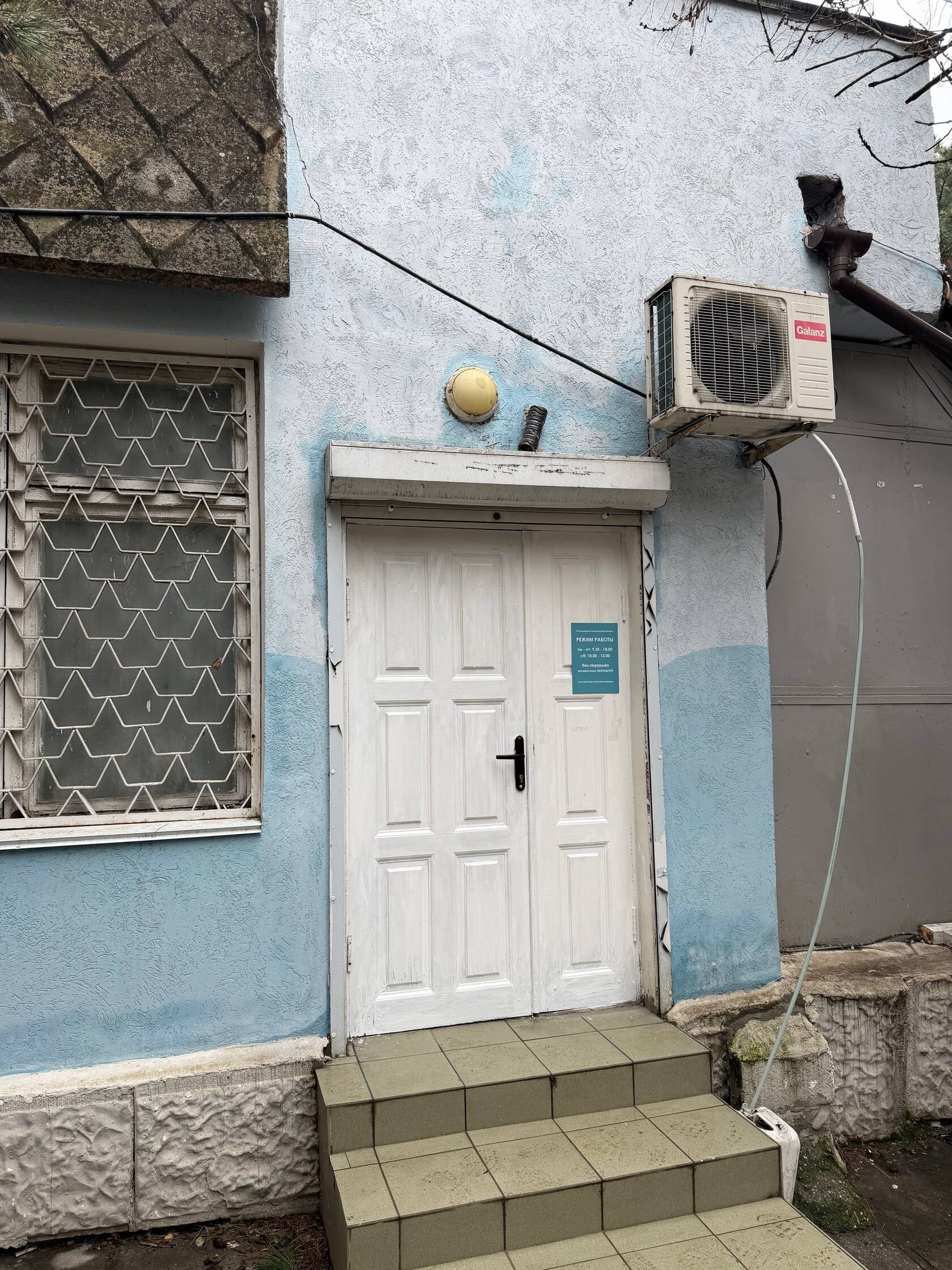 Готовая лицензия