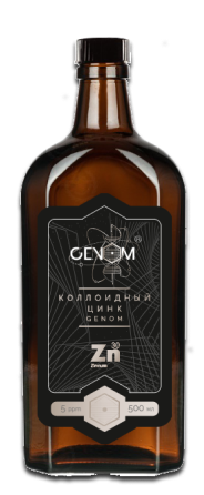 Изображение для статьи от биохакеров - каллоидный цинк