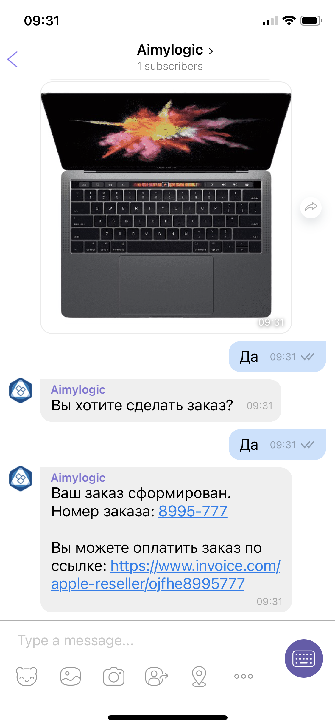 пример чатбота в телеграме - воронка продаж